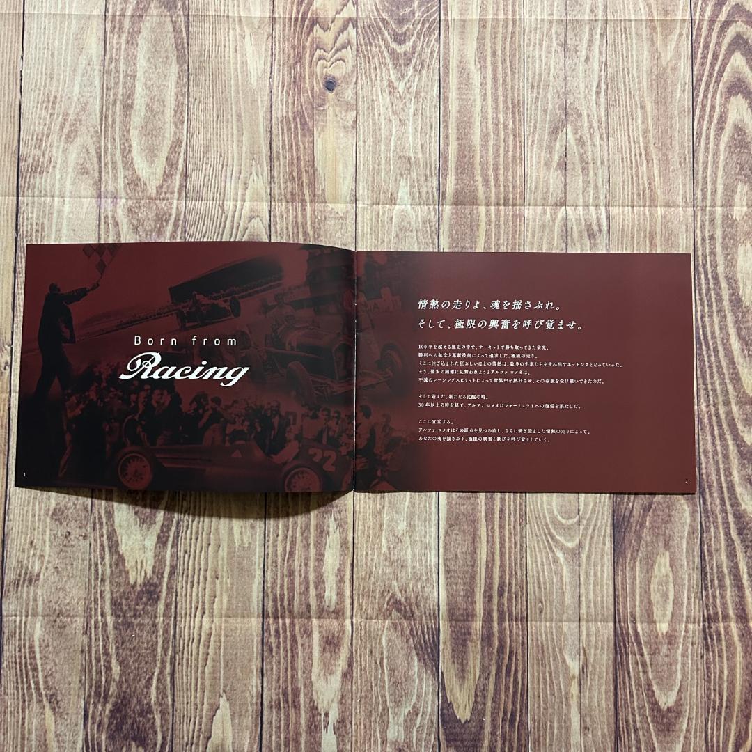 Alfa Romeo F1 2019 Japanese Grand Prix Ultra Rare Commemorative Goods Set