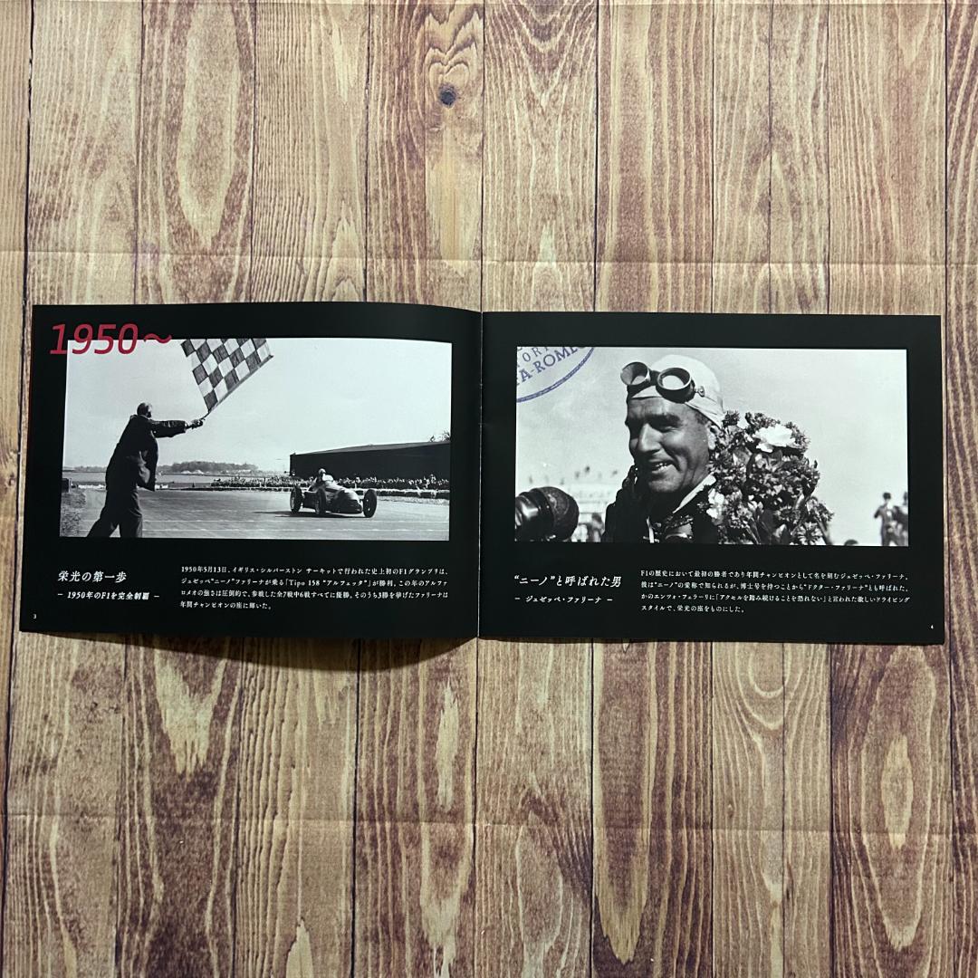 Alfa Romeo F1 2019 Japanese Grand Prix Ultra Rare Commemorative Goods Set