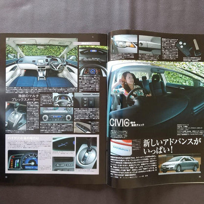 All About the New Civic