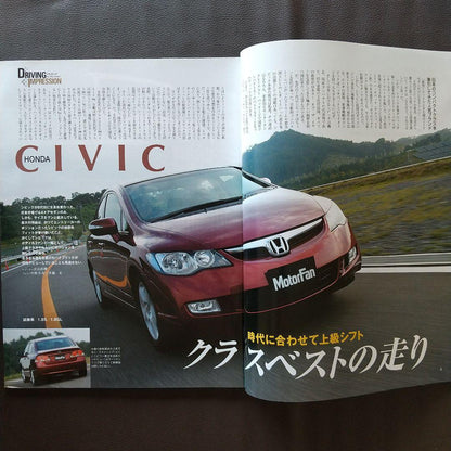 All About the New Civic
