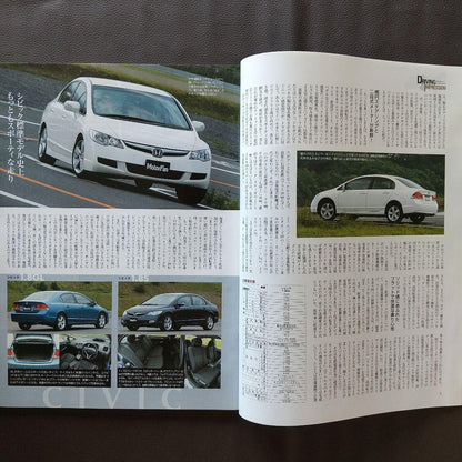 All About the New Civic