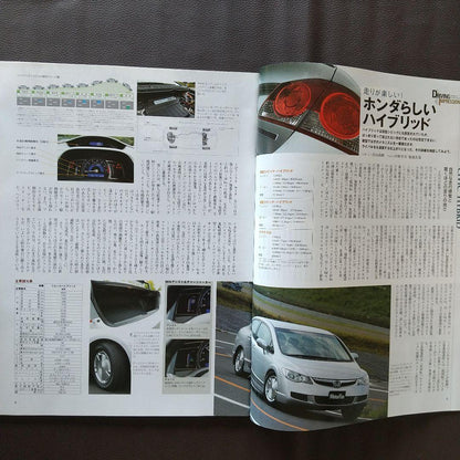 All About the New Civic