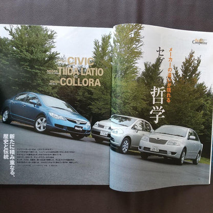 All About the New Civic