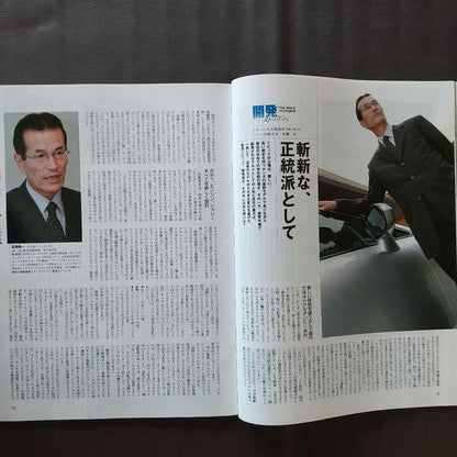 All About the New Civic