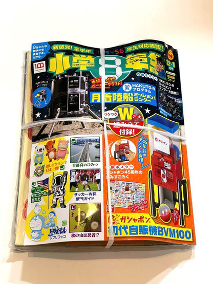 New Item: Elementary School 8th Grade HAKUTO-R Lunar Lander Gashapon First Generation Vending Machine Comes with a Free Gift!