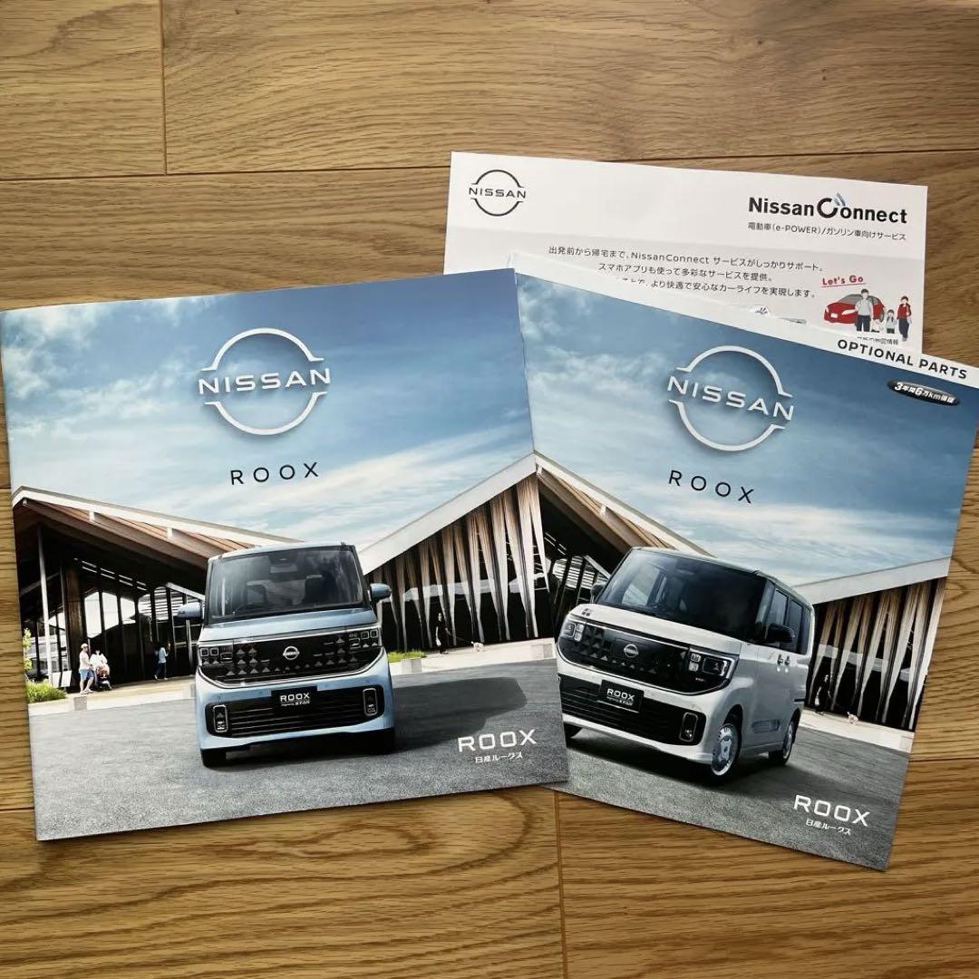 New Nissan ROOX Catalog
