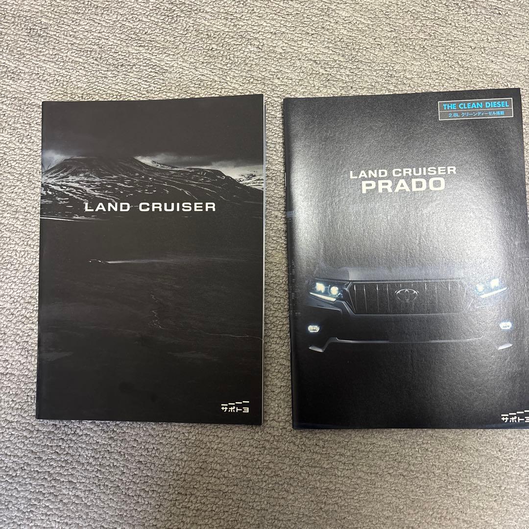 Land Cruiser Prado Catalog