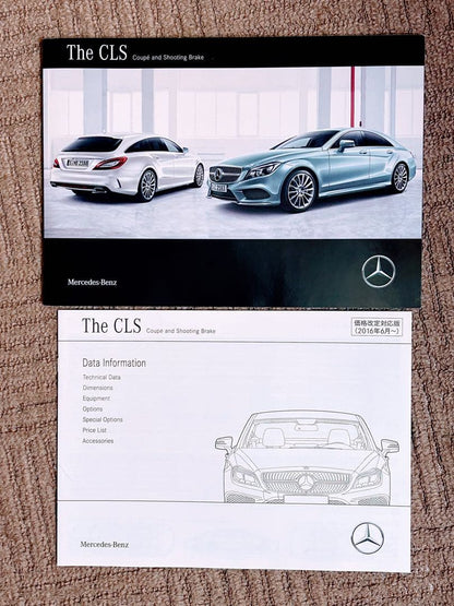 Mercedes-Benz CLS/A-Class/B-Class Catalog