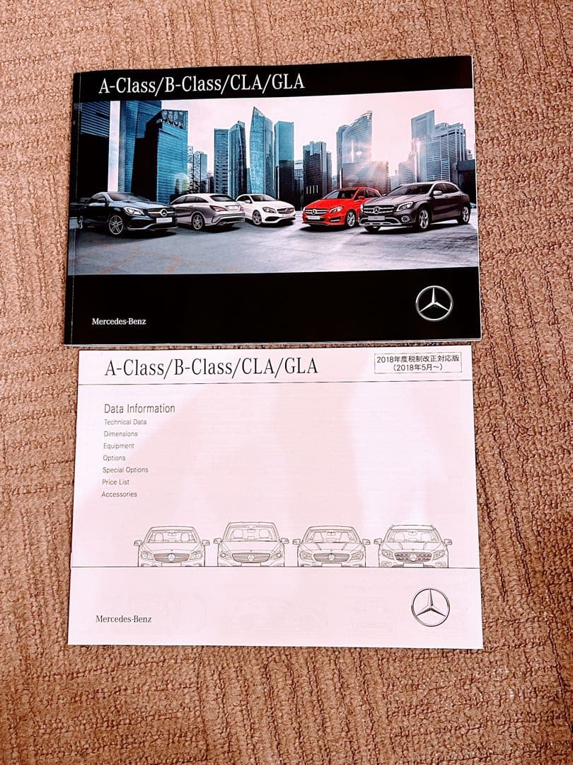 Mercedes-Benz CLS/A-Class/B-Class Catalog