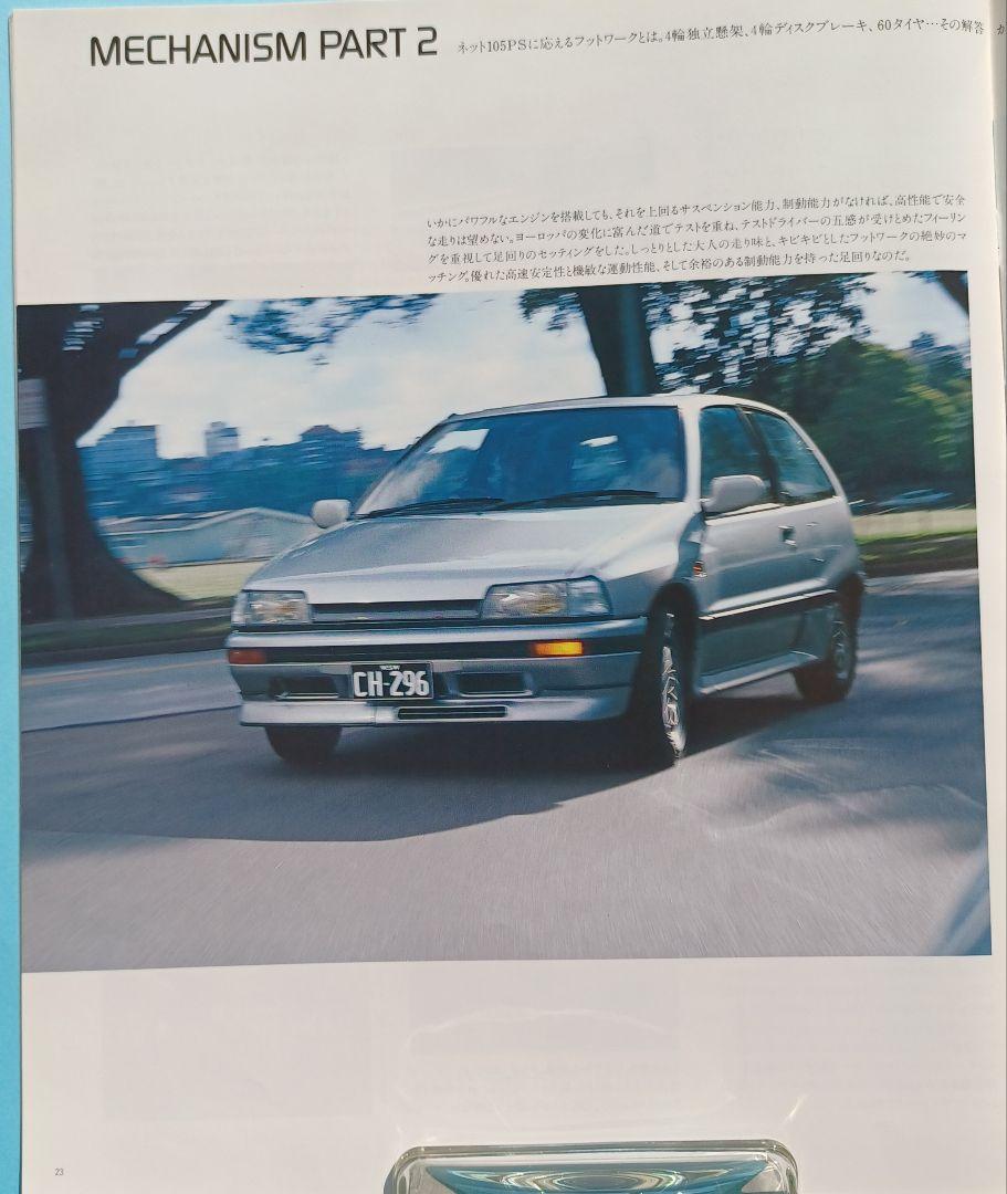 Street Car 1987 Daihatsu Charade 3rd Generation G100 Pre-Type Catalog