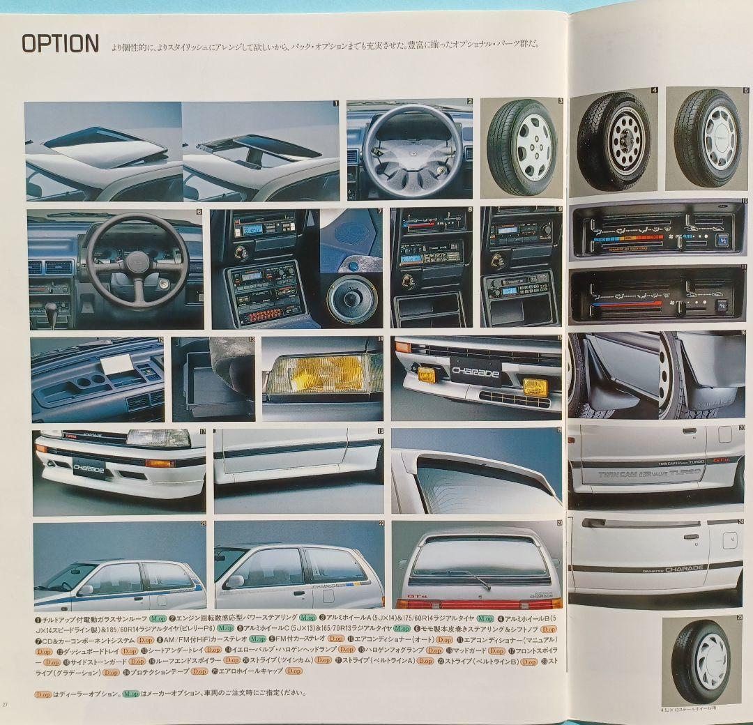 Street Car 1987 Daihatsu Charade 3rd Generation G100 Pre-Type Catalog