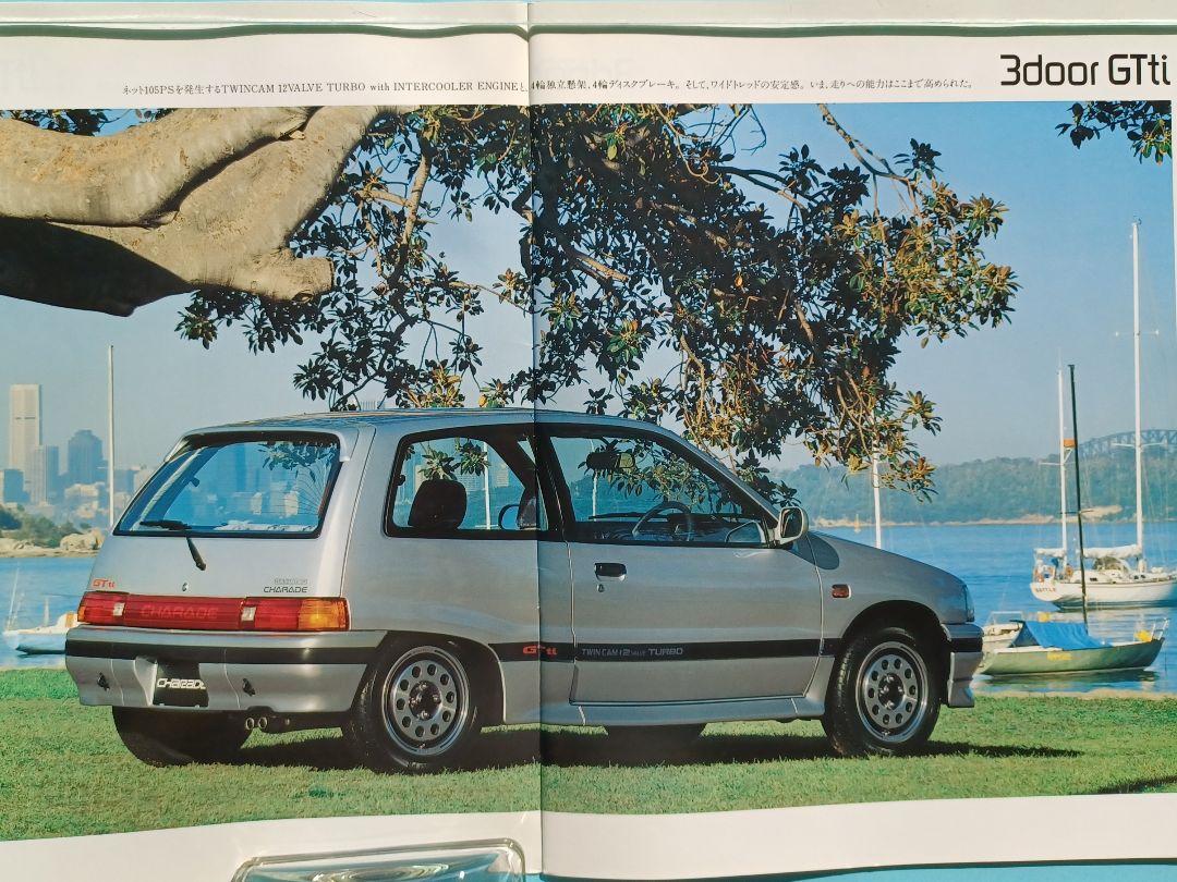 Street Car 1987 Daihatsu Charade 3rd Generation G100 Pre-Type Catalog