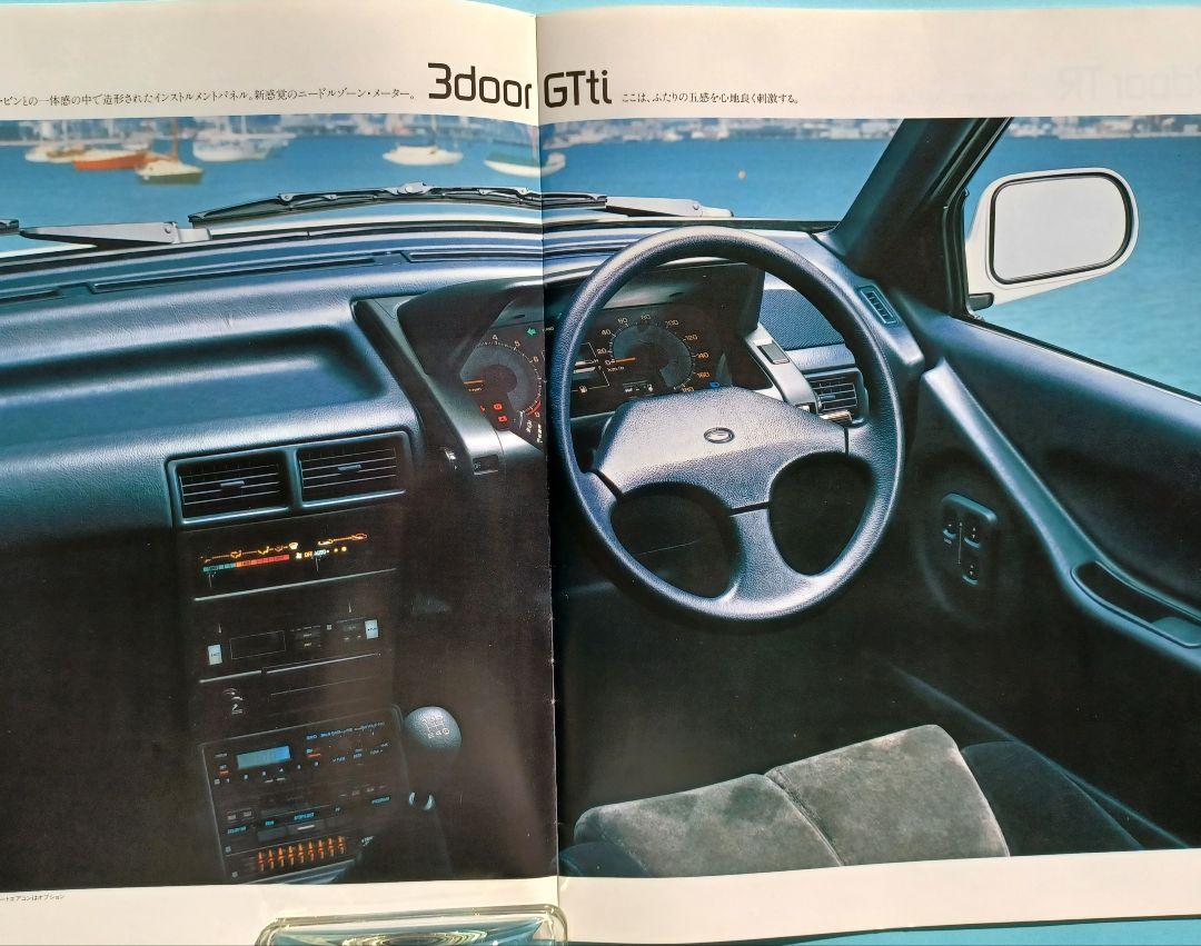 Street Car 1987 Daihatsu Charade 3rd Generation G100 Pre-Type Catalog