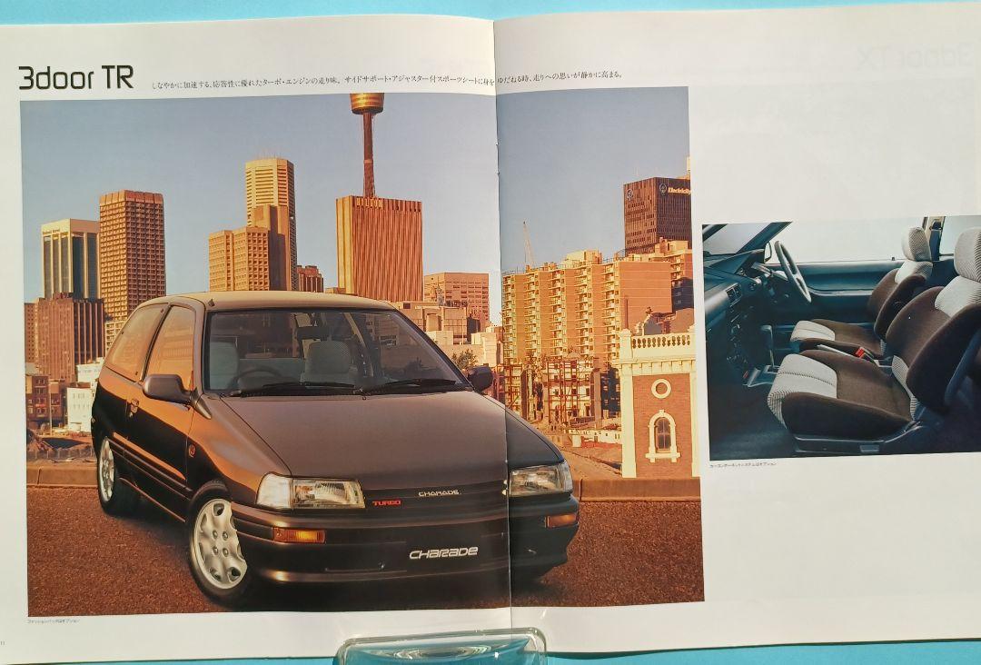 Street Car 1987 Daihatsu Charade 3rd Generation G100 Pre-Type Catalog