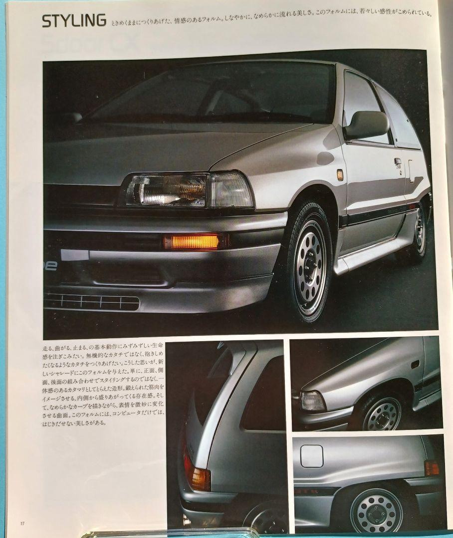 Street Car 1987 Daihatsu Charade 3rd Generation G100 Pre-Type Catalog
