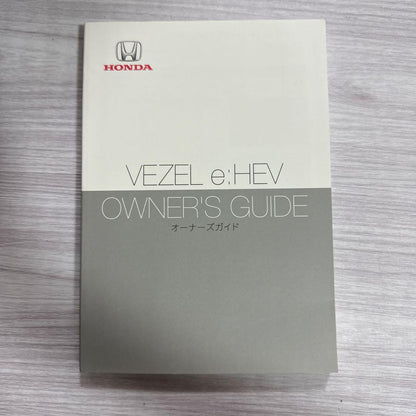 156】Honda Vezel e:HEV Owner's Guide