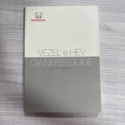 156】Honda Vezel e:HEV Owner's Guide