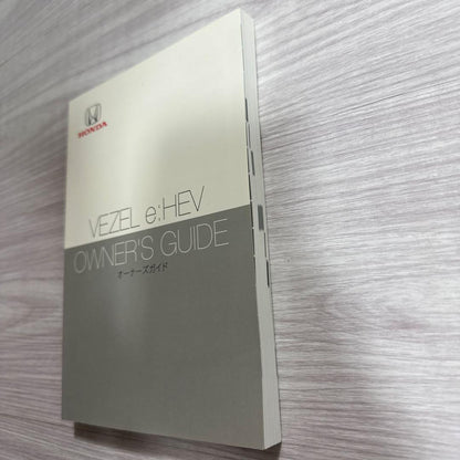 156】Honda Vezel e:HEV Owner's Guide