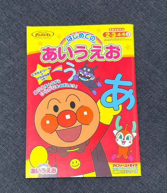Anpanman Educational Sticker Series 3-Volume Set