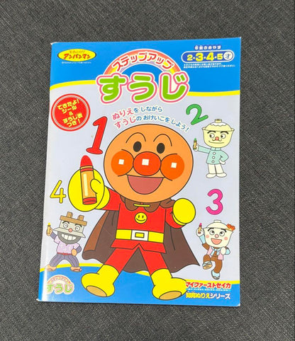 Anpanman Educational Sticker Series 3-Volume Set