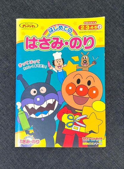 Anpanman Educational Sticker Series 3-Volume Set