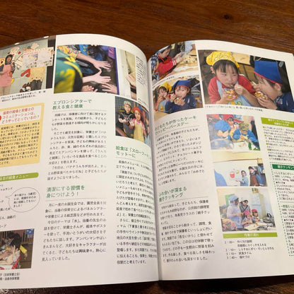 Nourishing Food, A Guide to Implementing Food Education