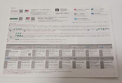 PRIUS Modelista Catalog