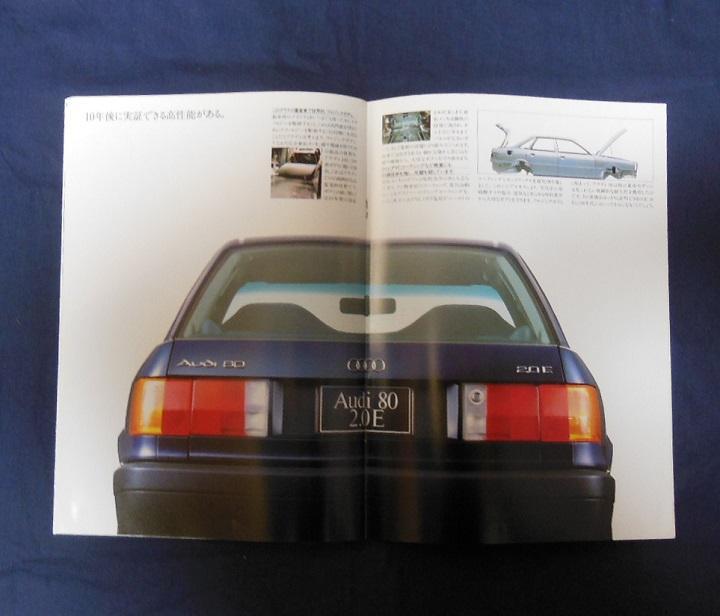 Audi 80 90 Catalogue [Rare Item #425]