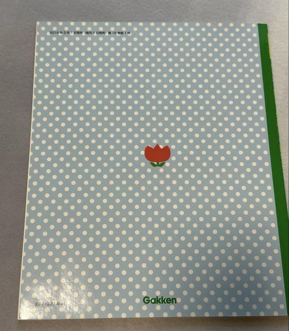 Play and Environment: A Childcare Book with Play Songs & Mark, Letters, and Illustrations of Letters