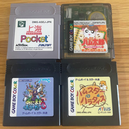 Game Boy Software 4-Pack