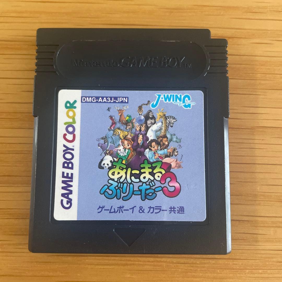 Game Boy Software 4-Pack