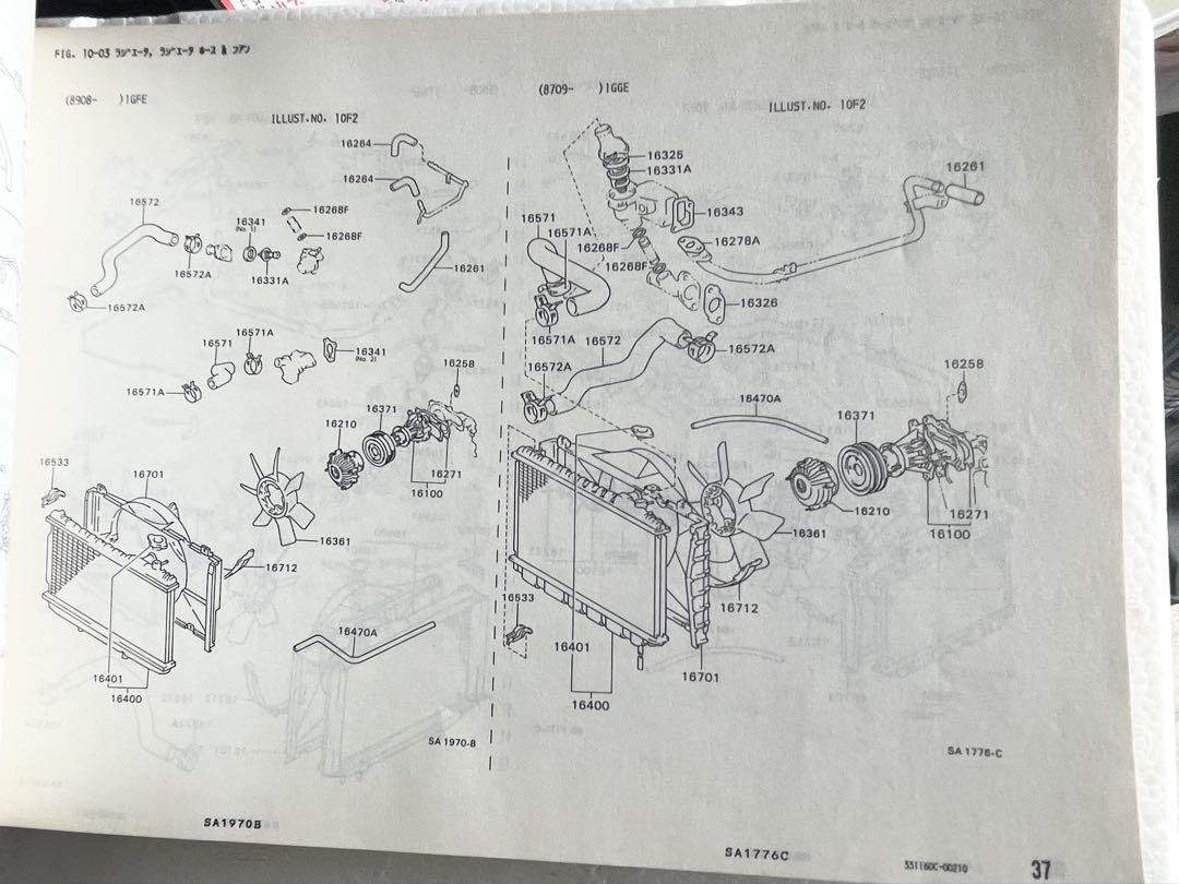 Toyota Crown Parts Catalog '87.9