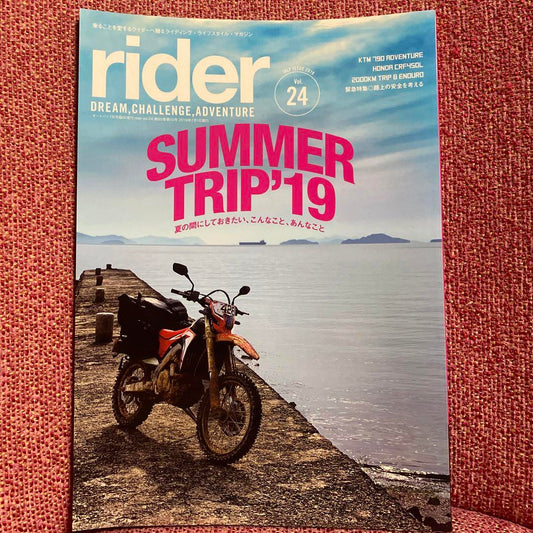 Rider July 2019 Vol.24
