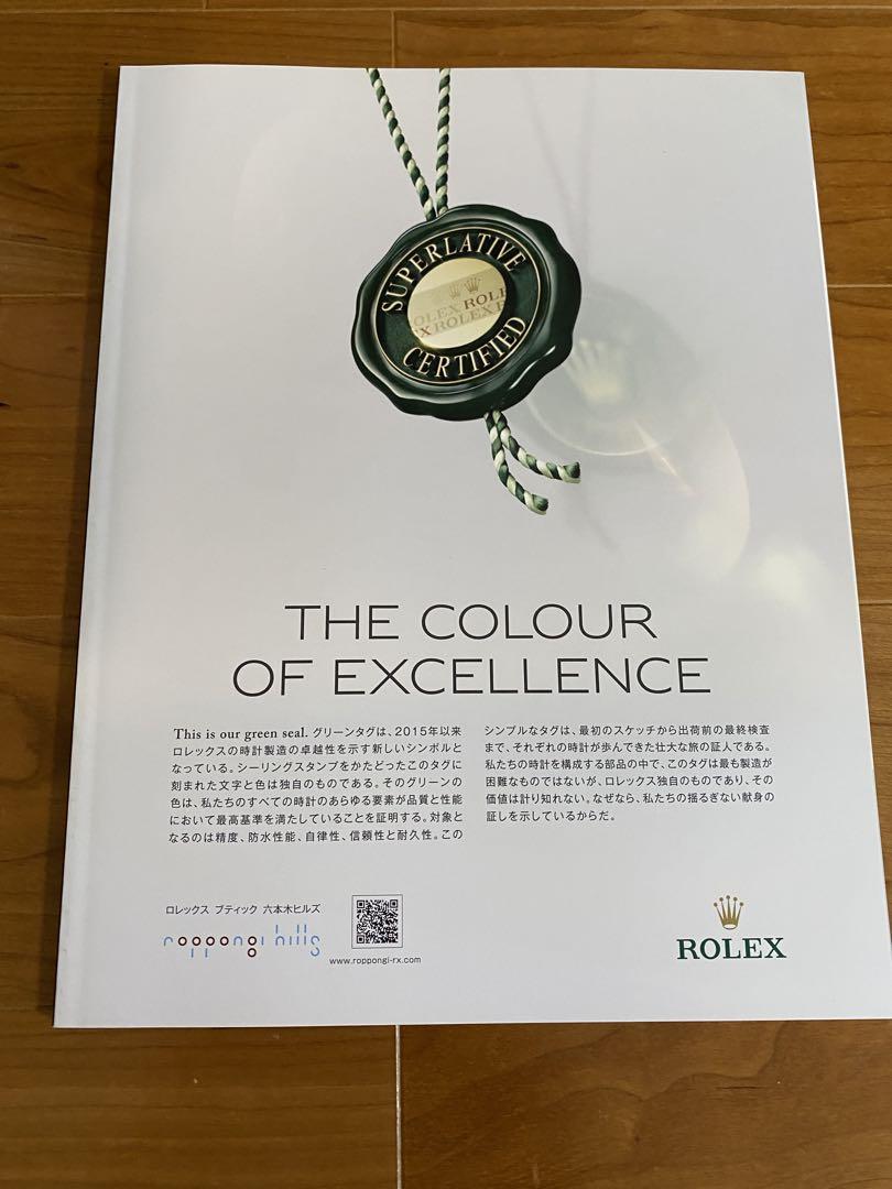 Mercedes-Benz Magazine 2025 No.4