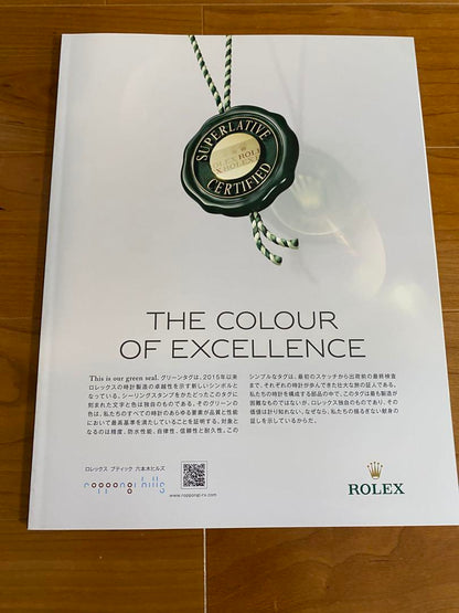 Mercedes-Benz Magazine 2025 No.4