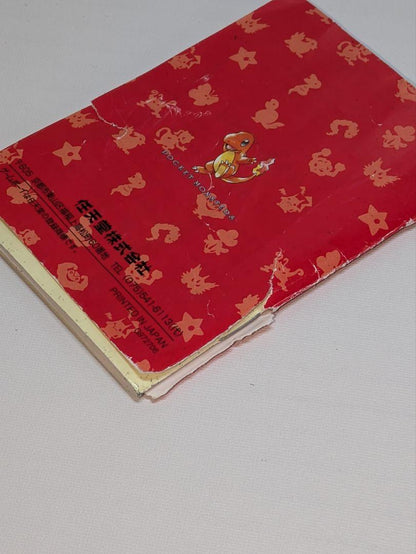Pokémon Red Game Boy