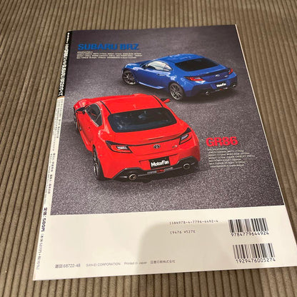 Motor Fan Special 617: Everything You Need to Know About the Toyota GR86/Suzuki BRZ ZN8