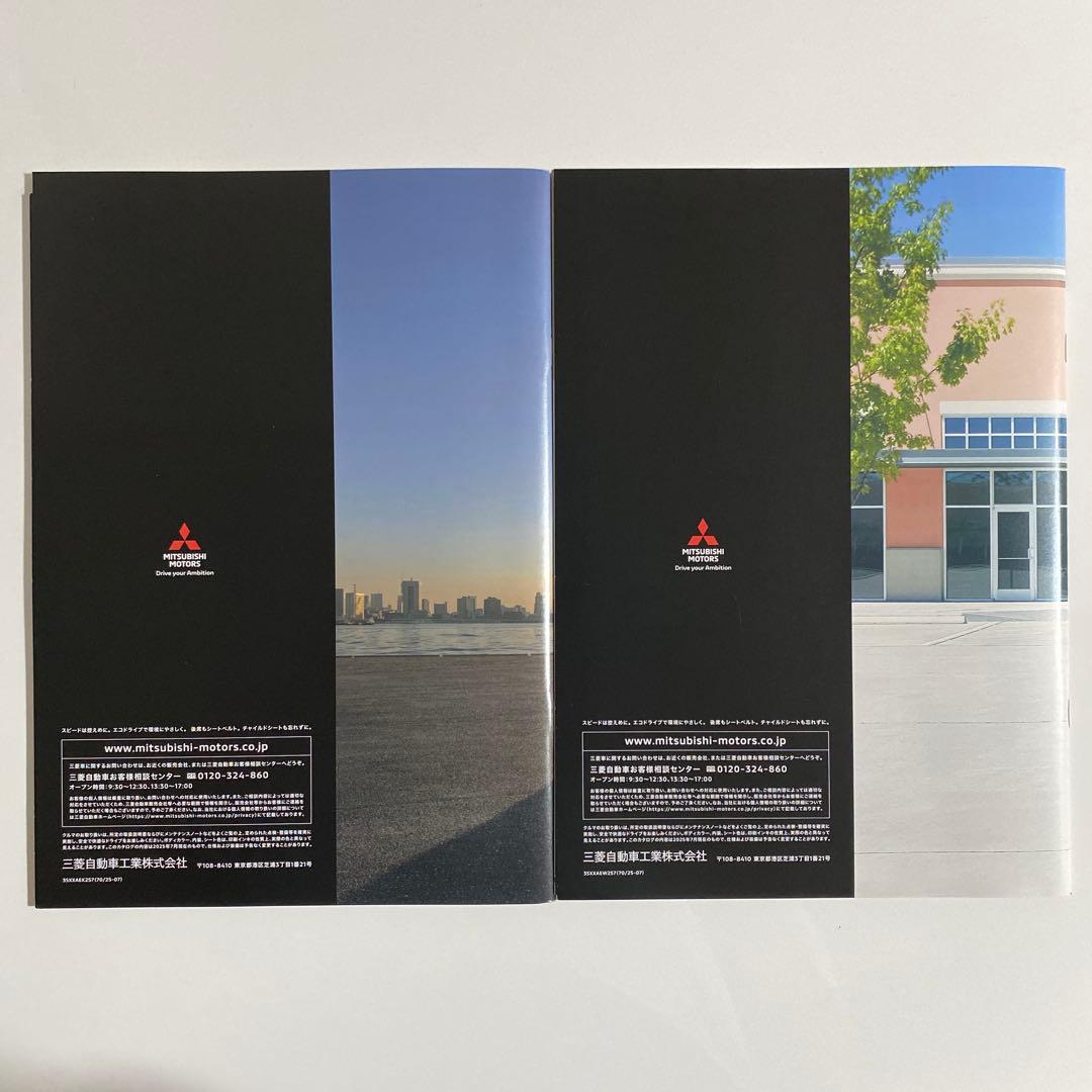 Mitsubishi ek X ek wagon Catalog