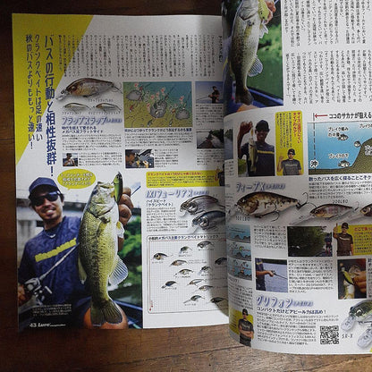 Lure Magazine (2024 November Issue)