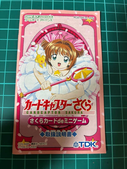 Cardcaptor Sakura: Sakura Card Mini Game