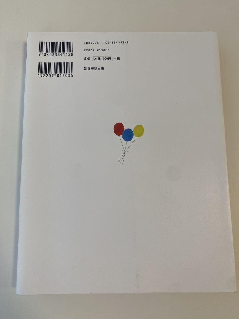 A Complete Guide to Pregnancy and Childbirth for the First Time