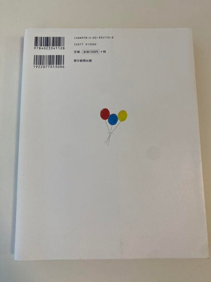 A Complete Guide to Pregnancy and Childbirth for the First Time