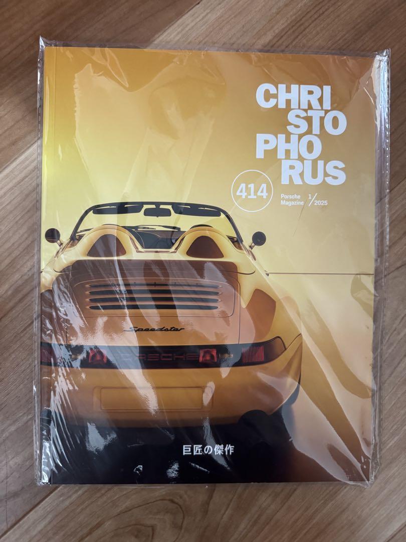 Porsche Magazine Christophorus 414 1/2025