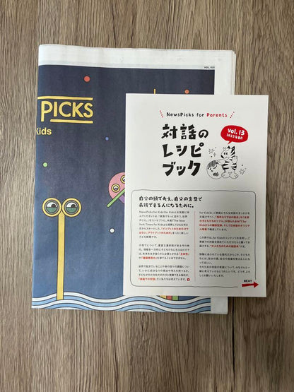 NEWS PICKS for Kids Vol.031
