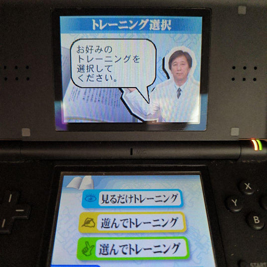 Dragon Sakura DS & DS Speed Reading 2-Set