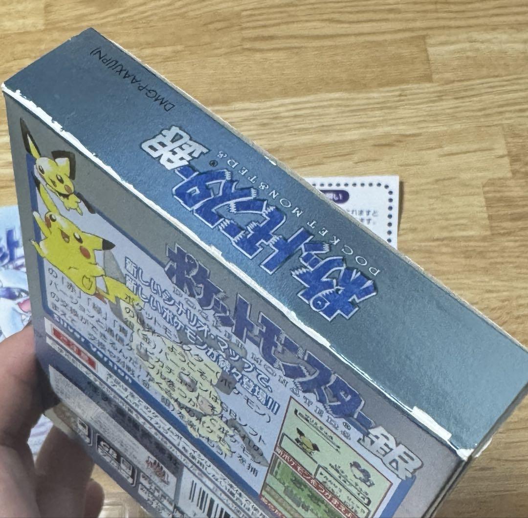 Pocket Monster Silver Game Boy