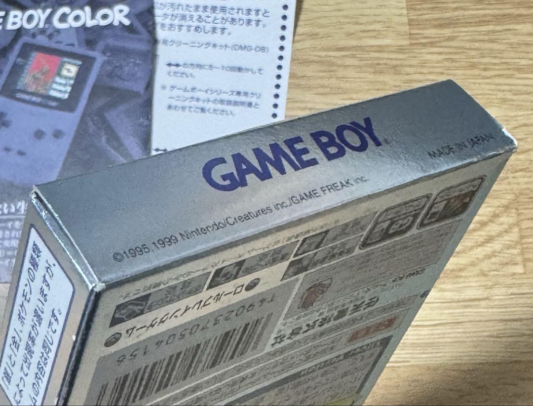 Pocket Monster Silver Game Boy