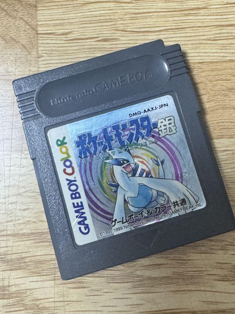 Pocket Monster Silver Game Boy
