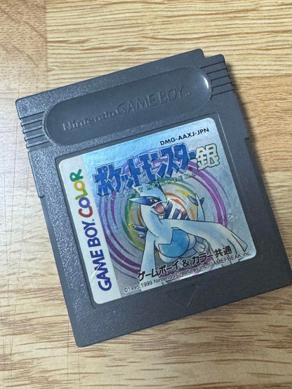 Pocket Monster Silver Game Boy