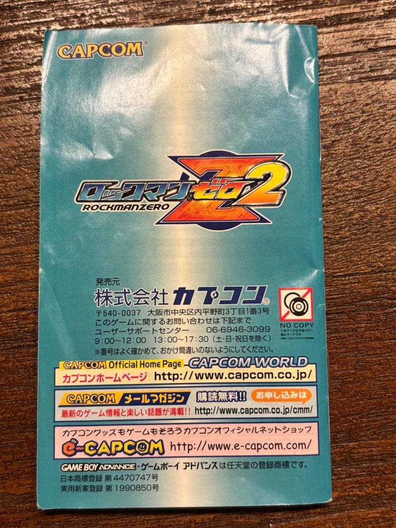 Mega Man Zero 2 Game Boy Advance